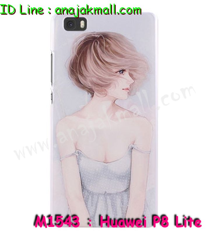 เคส Huawei p8 lite,เคสหนัง Huawei p8 lite,เคสไดอารี่ Huawei p8 lite,เคสพิมพ์ลาย Huawei p8 lite,เคสฝาพับ Huawei p8 lite,เคสสกรีนลาย Huawei p8 lite,เคสยางใส Huawei p8 lite,เคสซิลิโคนพิมพ์ลายหัวเว่ย p8 lite,เคสอลูมิเนียม Huawei p8 lite,เคสประดับ Huawei p8 lite,กรอบอลูมเนียมหัวเว่ย p8 lite,รับสกรีนเคส Huawei p8 lite,เคสคริสตัล Huawei p8 lite,ซองหนัง Huawei p8 lite,เคสนิ่มลายการ์ตูน Huawei p8 lite,เคสเพชร Huawei p8 lite,ซองหนัง Huawei p8 lite,เคสหนังแต่งเพชร Huawei p8 lite,เคสกรอบโลหะ Huawei p8 lite